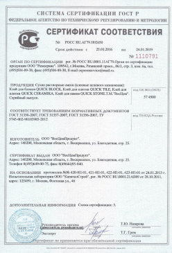 2017.09.08 Боровичи - Материалы листовые ПОРИЛЕКС марок НПЭ и НПЭ-Л. ТУ 2246-029-00203430-2003